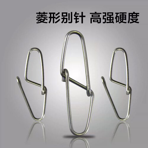 菱形别针不锈钢强力连接器挂钩双扣连接环八字环别针路亚海钓转环
