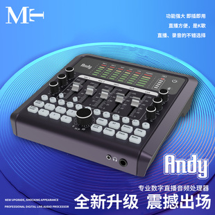 电脑专业唱歌户外OTG话筒麦克风直播设备全套 Andy手机声卡套装