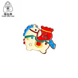 2026马年生肖马金属徽章胸针pin本命年马上有钱胸章发财新年饰品