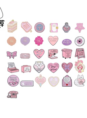 可爱粉色系列金属徽章胸针饰品