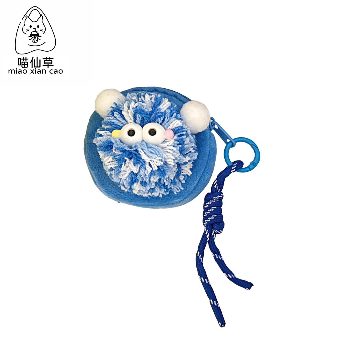 可爱毛线球彩色收纳零钱包挂饰少女心钥匙耳机包挂件情侣闺蜜款,节庆用品/礼品,钥匙链,淘宝优惠券,粉丝福利购,淘宝优惠卷