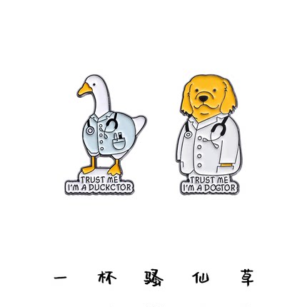 医护金属徽章胸针小鸭子金毛狗狗猫咪胸针宠物医生护士药剂师胸章