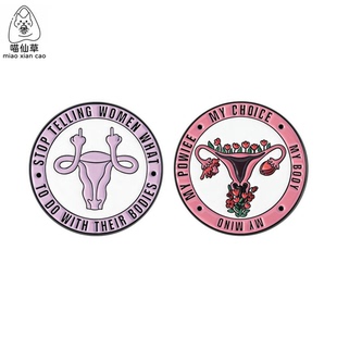我的身体我做主金属徽章胸针医护妇科子宫女性健康胸针衣服装饰品