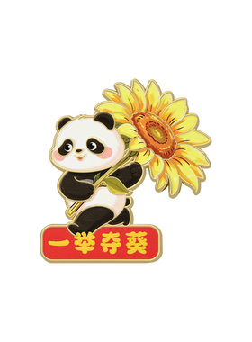 毕业季考试金榜题名金属徽章胸针