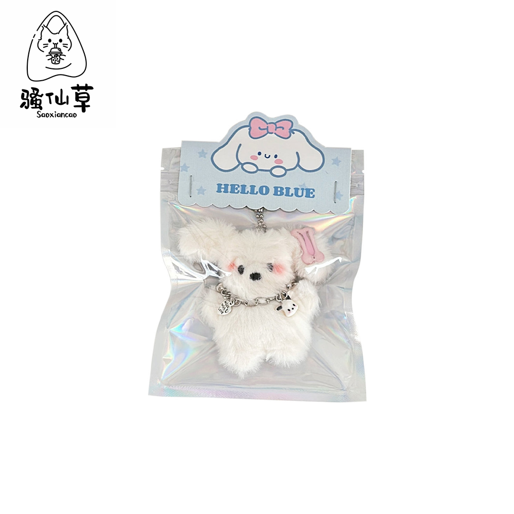 可爱狗狗毛绒玩具挂坠挂饰