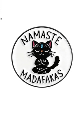 黑色小猫低俗语录金属徽章胸针瑜伽向各位混蛋行合十礼胸章装饰品