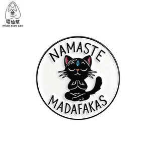 黑色小猫低俗语录金属徽章胸针瑜伽向各位混蛋行合十礼胸章装 饰品