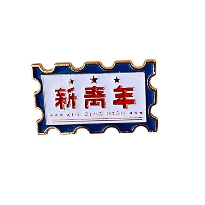 五一劳动节金属徽章胸针配饰礼品
