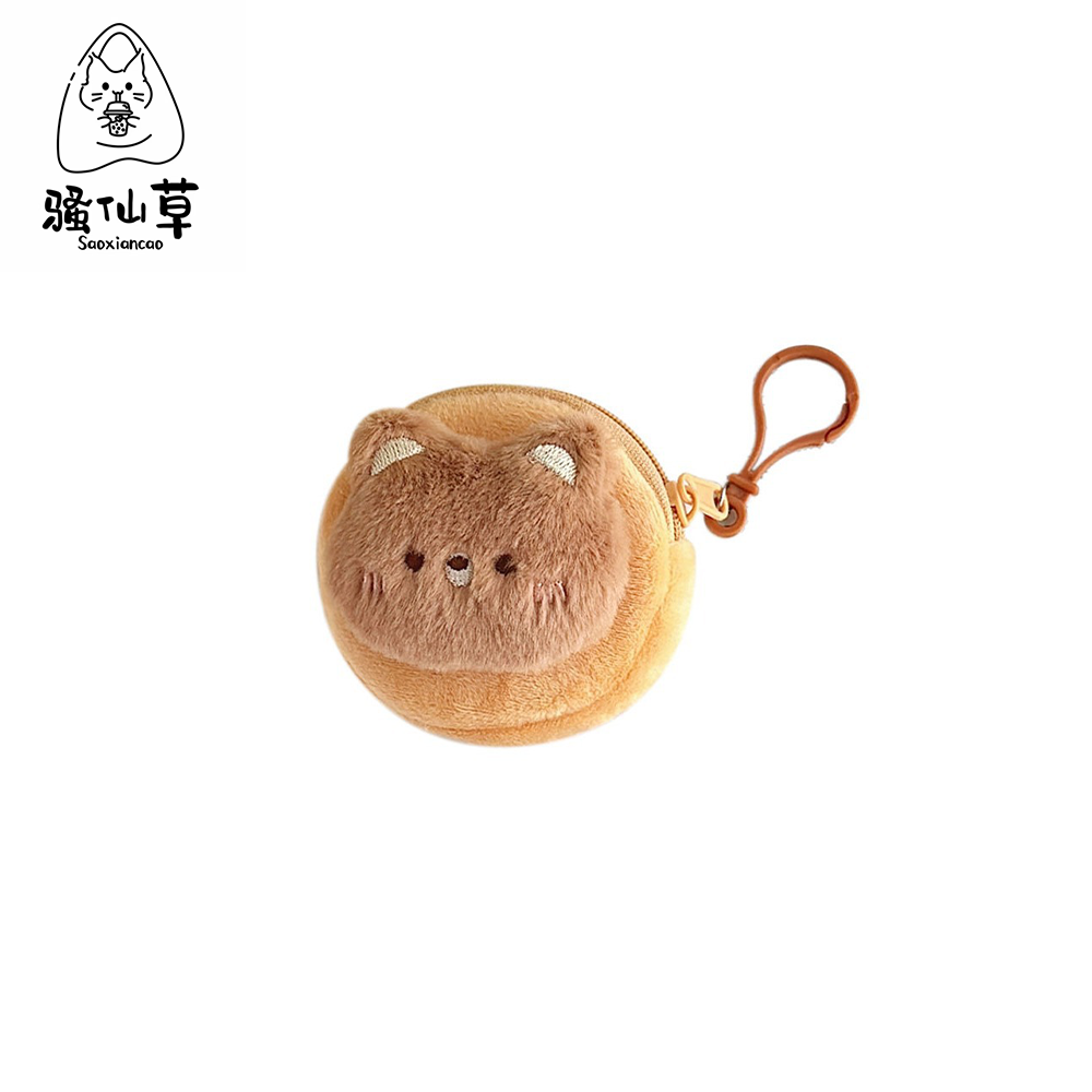 卡通甜美萌宠零钱包收纳装饰品
