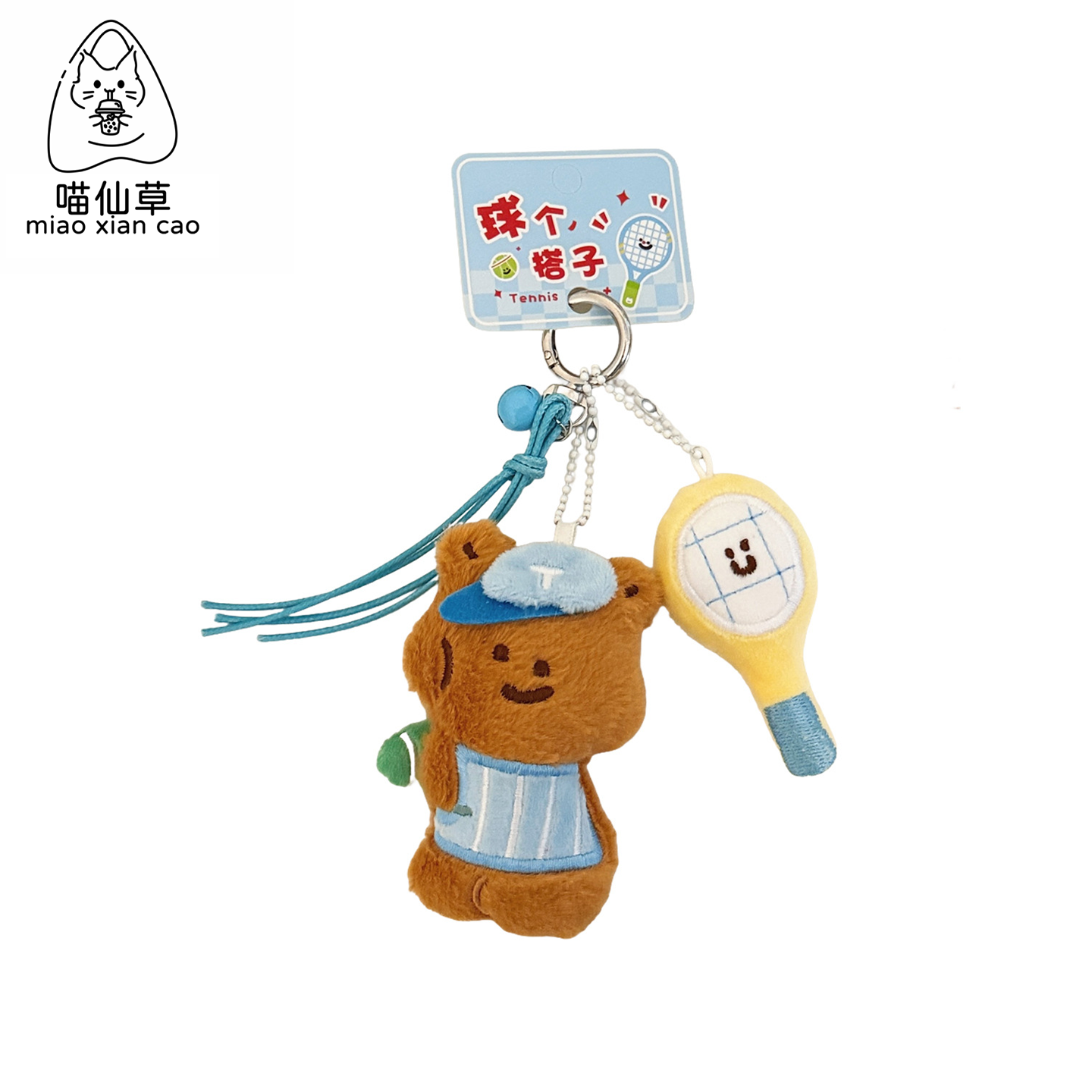 创意毛绒小动物玩偶钥匙扣挂件
