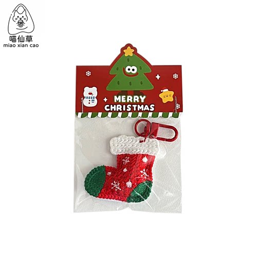 圣诞节圣诞老人钥匙链挂件装饰