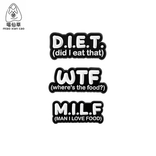 食物在哪里MILF搞笑英文语录金属徽章胸针DIET爱美食胸章WTF饰品