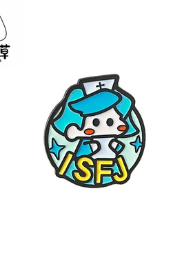 MBTI十六型人格金属徽章胸针创意职业性格测试胸章衣服包包装饰