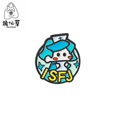 MBTI十六型人格給您胸针饰品