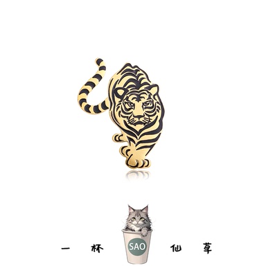 下山虎礼服毛衣徽章配饰高级饰品