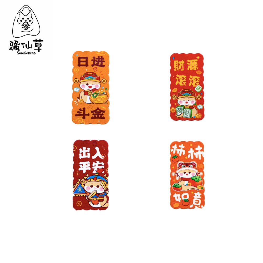 亚克力招财进宝柿柿如意好运连连钥匙链珠珠链耳机盒零钱包挂饰