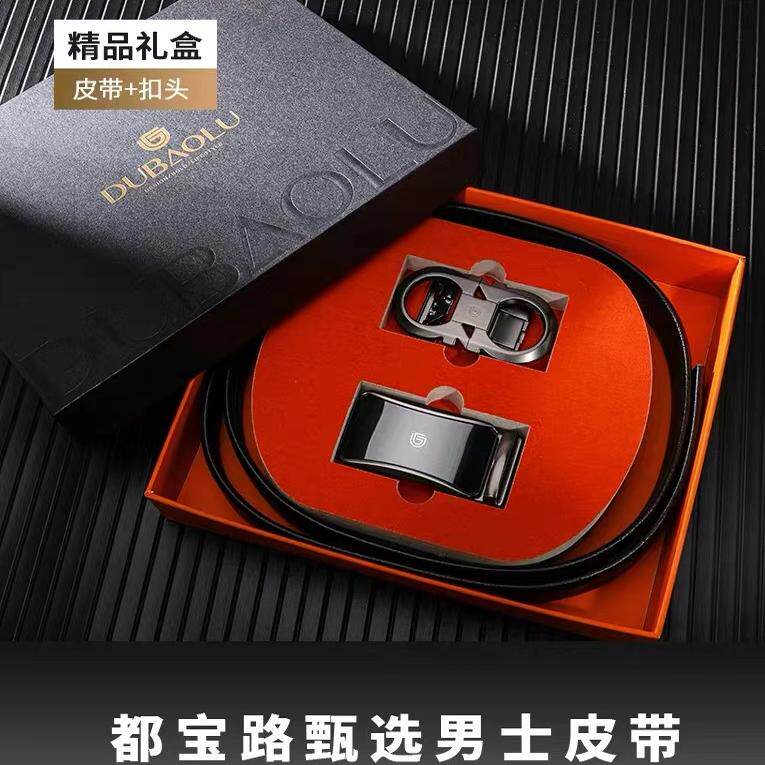 都宝路牛皮男双扣头真皮腰带