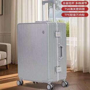 都宝路行李箱铝框20寸万向轮海关锁24/28寸旅行箱结实耐拉登机箱