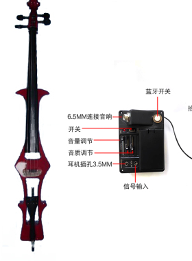 正品行货蓝牙电声电子大提琴德国拾音器手工实木白色 黑色酒红色