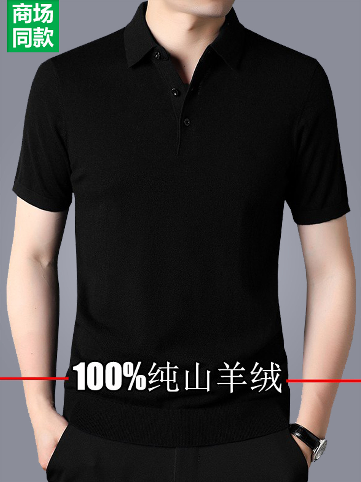 오르도스 캐시미어 스웨터 남성용 반팔 옷깃 스웨터 얇은 봄 가을 중년 남성용 단색 반팔 가디건