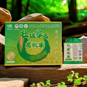 连山有机米丝苗新米农家米梯田米
