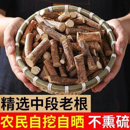 广东新鲜五指毛桃老根中段爪金龙土茯苓牛奶根煮水煲汤干货材料包