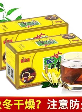 豪爽二十四味凉茶广东无糖袋泡茶非荷叶清热解暑去火下火降火茶包