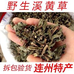 连州白茶藤茶藤婆茶农家自晒茶干货泡茶溪黄草泡水凉茶新货养生茶