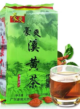 豪爽溪黄草溪黄茶袋冲泡茶包非颗粒养生凉茶养护益肝去肝火茶熬夜