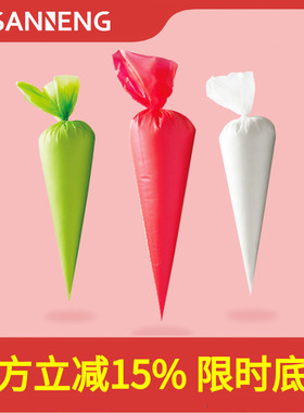 三能 荷兰进口oneway 14/18/21寸加厚绿色白红色塑料裱花袋挤花袋