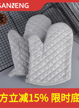 三能隔热手套SN7993 7994 7995烤箱耐高温烤箱微波炉防烫防热手套