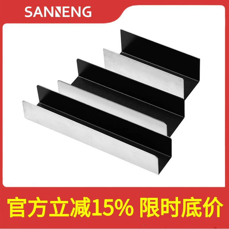 三能SN3583 3584 U型面包模具3580小法棍模肉松面包饼干造形器