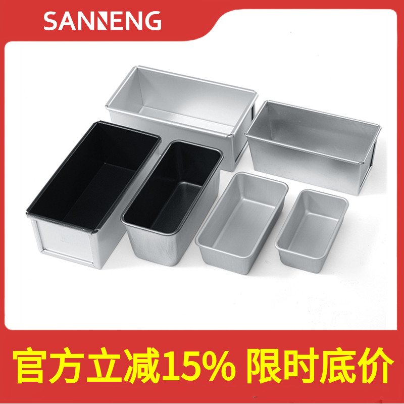 三能不沾水果条磅蛋糕吐司盒