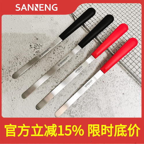 三能烘焙工具蛋糕刮刀戚风