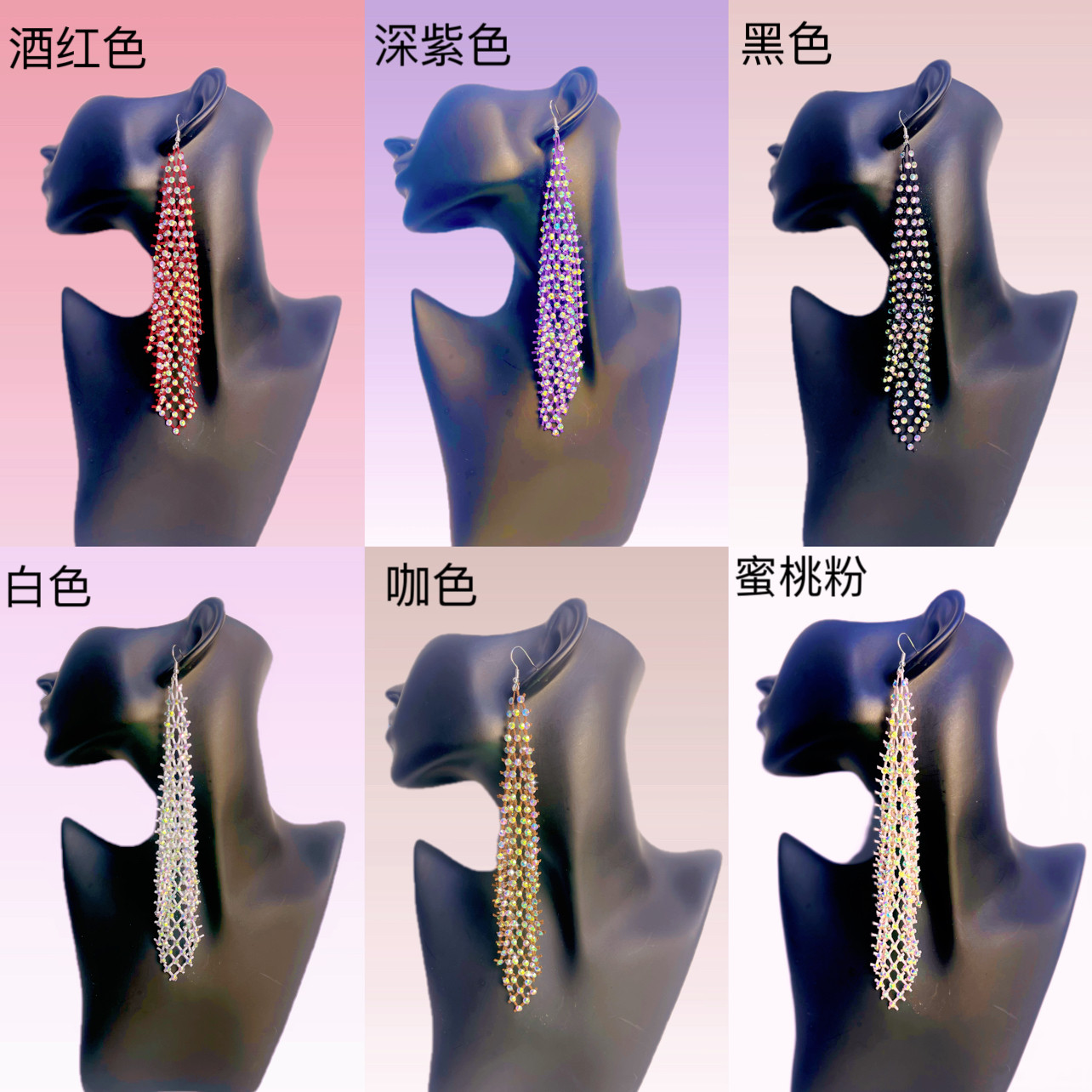 肚皮舞耳环亮钻耳环沐熙佳