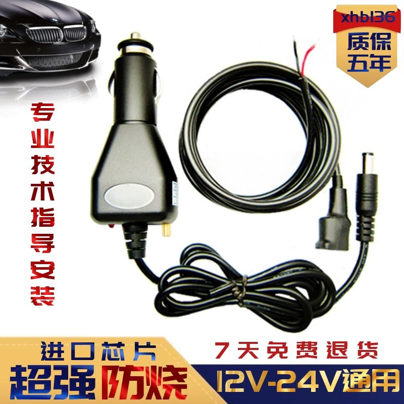 汽车里程表 跑码机 跑表器 调表器 走表器 12V-24V通用防烧升级版 汽车用品/电子/清洗/改装 其它汽车电子用品 原图主图