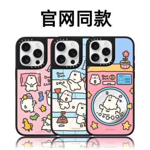 CASETiFiY联名BunBun西高地PETERDOG新款磁吸iPhone17promax苹果16pro适用15手机壳14plus镜面13华强北平替女