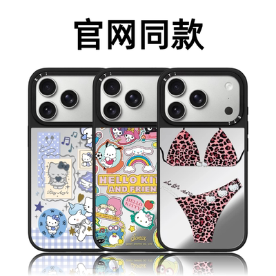 CASETiFiY联名可爱三丽鸥HelloKitty凯蒂猫适用苹果iPhone17promax磁吸16pro卡通15Plus手机壳14华强北平替女