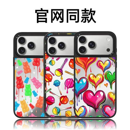 CASETiFiY联名Allison Reich融化软糖熊适用16苹果iPhone18pro/17ProMax磁吸15手机壳可爱14华强北平替潮壳女