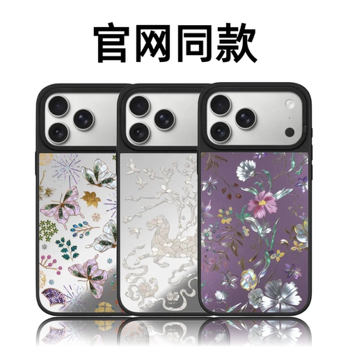 CASETiFiY联名上城士马年漆彩吉年适用苹果iPhone17promax/16pro/15Plus手机壳14高级感13磁吸华强北平替潮女