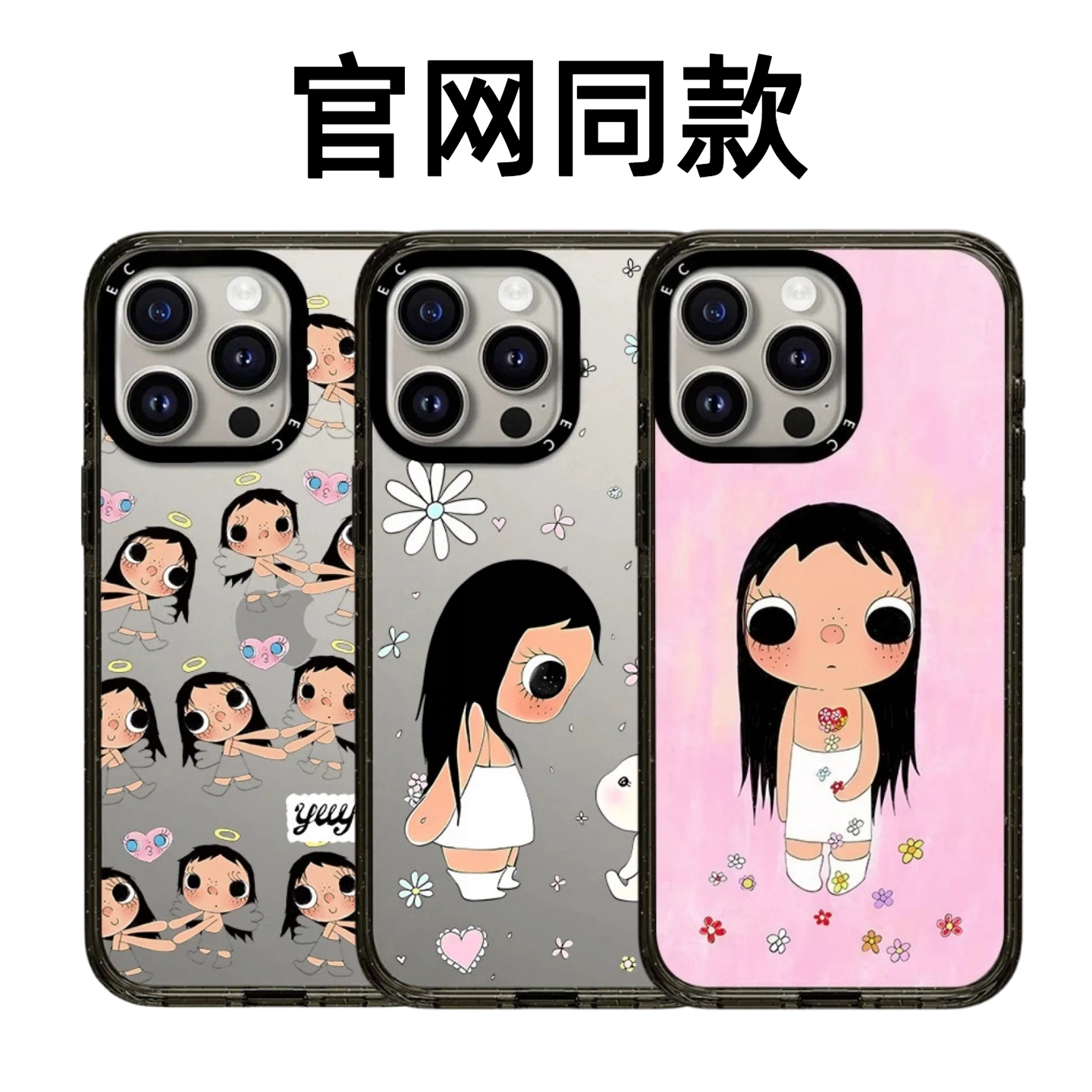 CASETiFiY天使花朵小玉yuy手牵手适用苹果iPhone17promax/16pro/15手机壳网红14明星同款13磁吸华强北平替女