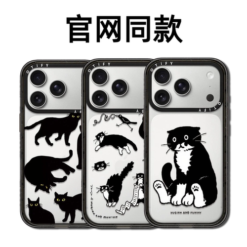 CASETiFiY可爱小黑猫适用苹果iPhone16pro/17ProMax/15/18手机壳14高级感13个性12明星同款卡通华强北平替女