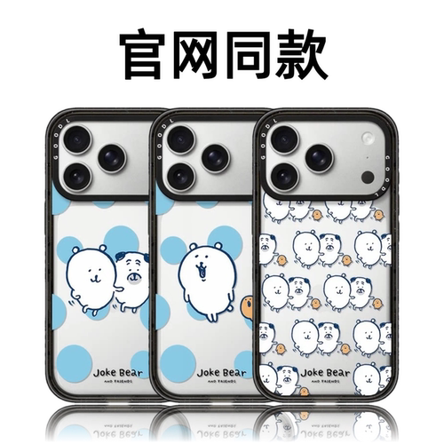 CASETiFiY联名自嘲熊帕格犬薯饼适用18苹果iPhone16pro/17ProMax/15手机壳磁吸14卡通13可爱12华强北平替男女