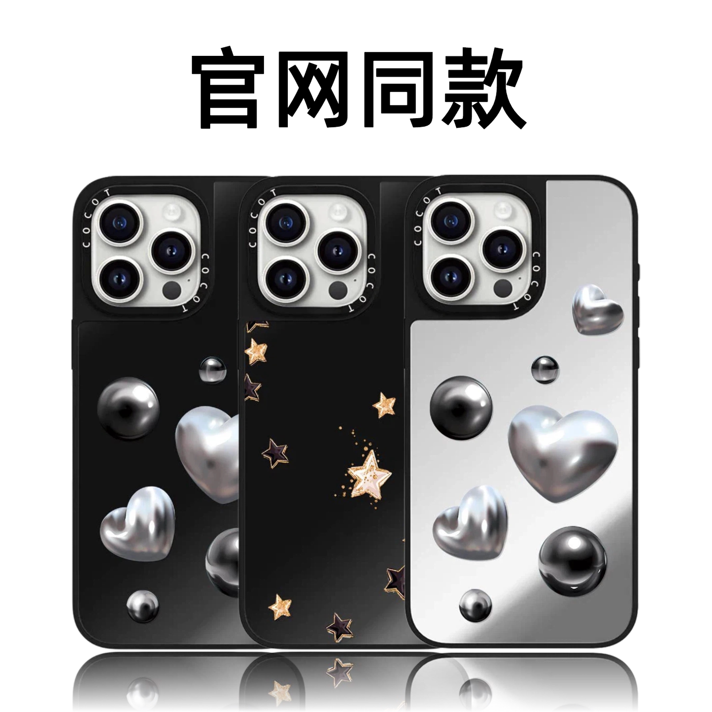 CASETiFiY联名金秀贤同款液体金属涂鸦苹果17pro适用iPhone16promax防摔15plus情侣手机壳14磁吸华强北平替女