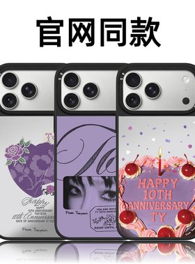 CASETiFiY联名女团TAEYEON金泰妍十周年17pro适用iPhone16promax苹果15手机壳14plus日韩13磁吸华强北平替女