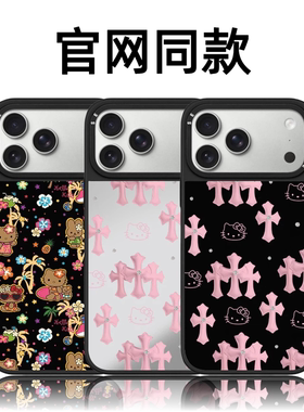 CASETiFiY联名粉色十字架HelloKitty猫苹果17pro适用iphone16promax镜面15plus手机壳14磁吸13华强北平替潮女