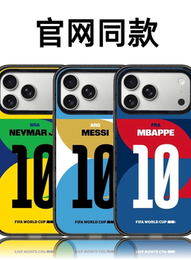 CASETiFiY新款2026国家足联球员C罗iphone16pro适用苹果17promax手机壳15p磁吸14防摔13世界杯12华强北平替女