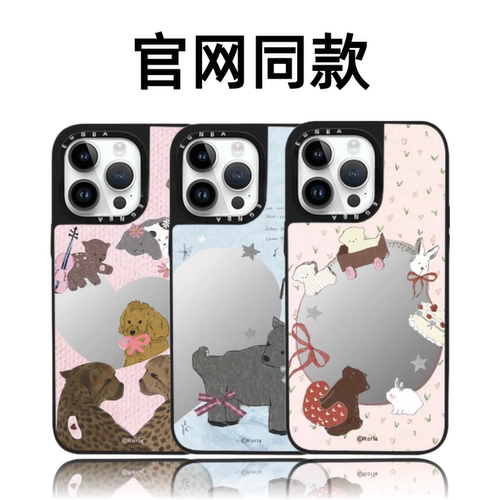 CASETiFiY联名Roria可爱小动物苹果17Pro适用iPhone16promax手机壳磁吸15plus镜面14防摔13网红华强北平替女