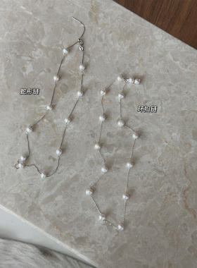 徐琳STUDIO 露si同款轻奢系列925银淡水珍珠叠戴项链