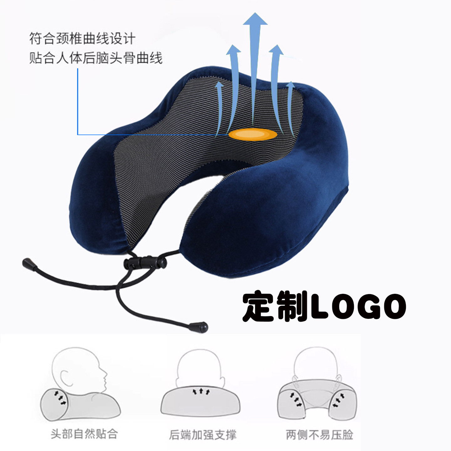 u型枕护颈旅游办公室颈枕U形枕头c型旅行坐车睡觉用脖枕定制logo,床上用品,U型枕/便携枕,淘宝优惠券,粉丝福利购,淘宝优惠卷